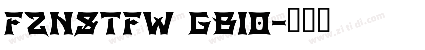 FZNSTFW GB10字体转换